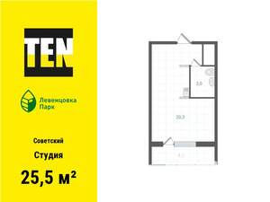 Студия квартира, вторичка, 26м2, 2/10 этаж