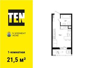 1-к квартира, вторичка, 22м2, 2/16 этаж