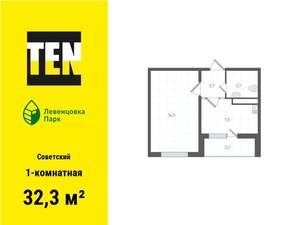 1-к квартира, вторичка, 32м2, 3/12 этаж