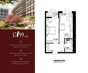 2-к квартира, вторичка, 45м2, 1/10 этаж