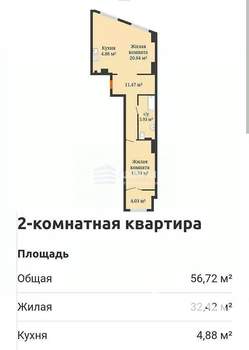 2-к квартира, вторичка, 57м2, 9/25 этаж