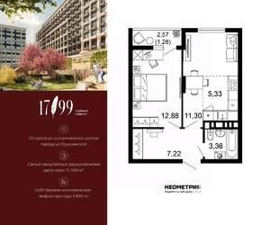 2-к квартира, вторичка, 41м2, 10/10 этаж