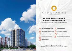 3-к квартира, сданный дом, 68м2, 13/26 этаж