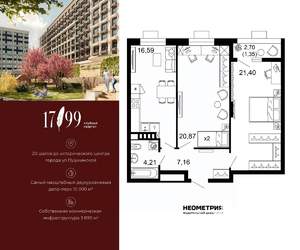 2-к квартира, вторичка, 72м2, 3/10 этаж