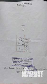 3-к квартира, вторичка, 71м2, 2/10 этаж