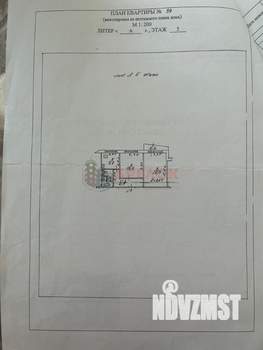2-к квартира, вторичка, 54м2, 5/10 этаж