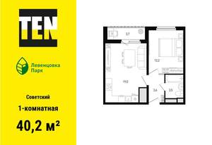 1-к квартира, вторичка, 40м2, 10/12 этаж