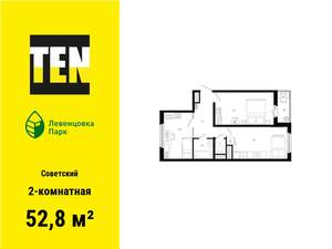 2-к квартира, вторичка, 53м2, 3/12 этаж