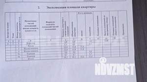 2-к квартира, вторичка, 45м2, 1/1 этаж