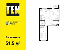 2-к квартира, вторичка, 52м2, 14/15 этаж