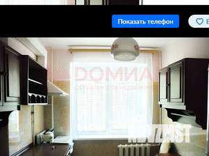 1-к квартира, вторичка, 42м2, 3/9 этаж