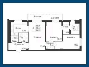3-к квартира, вторичка, 86м2, 7/8 этаж