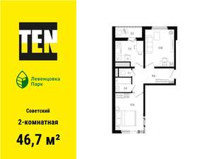 2-к квартира, вторичка, 47м2, 7/12 этаж