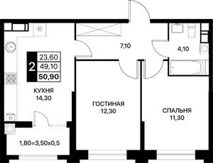 2-к квартира, вторичка, 51м2, 12/20 этаж