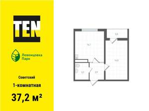 1-к квартира, вторичка, 37м2, 4/12 этаж