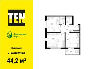 2-к квартира, вторичка, 44м2, 4/12 этаж