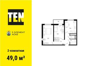2-к квартира, вторичка, 49м2, 11/15 этаж