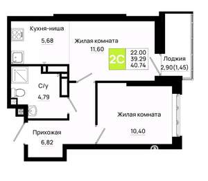 1-к квартира, вторичка, 41м2, 10/20 этаж