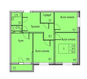3-к квартира, строящийся дом, 80м2, 5/15 этаж