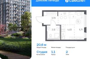 1-к квартира, вторичка, 30м2, 4/17 этаж