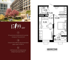 2-к квартира, вторичка, 41м2, 2/10 этаж