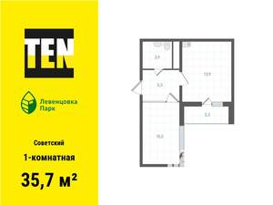 1-к квартира, вторичка, 36м2, 2/12 этаж
