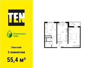 2-к квартира, вторичка, 55м2, 4/12 этаж
