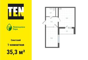 1-к квартира, вторичка, 35м2, 8/12 этаж