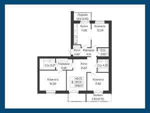 3-к квартира, вторичка, 104м2, 8/8 этаж