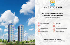 3-к квартира, вторичка, 77м2, 18/24 этаж