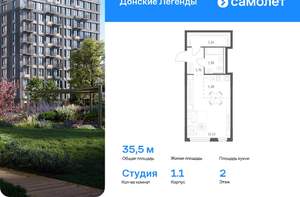 1-к квартира, вторичка, 31м2, 8/17 этаж