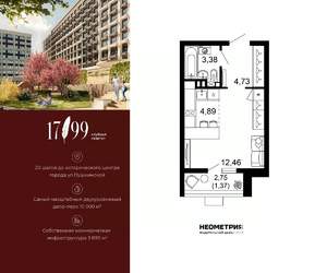 1-к квартира, вторичка, 27м2, 1/10 этаж