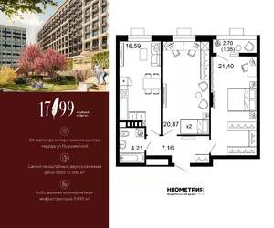 2-к квартира, вторичка, 72м2, 3/10 этаж