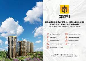 1-к квартира, вторичка, 40м2, 5/20 этаж