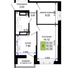 2-к квартира, вторичка, 42м2, 15/25 этаж