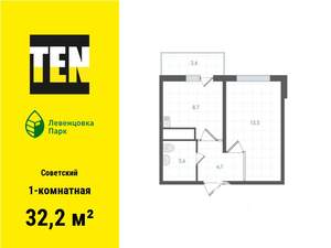 1-к квартира, вторичка, 32м2, 2/12 этаж