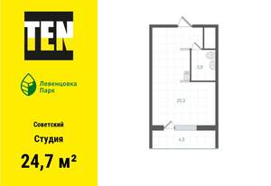 Студия квартира, вторичка, 25м2, 5/10 этаж