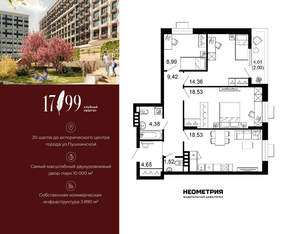 3-к квартира, вторичка, 82м2, 3/10 этаж