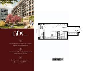 1-к квартира, вторичка, 28м2, 1/10 этаж