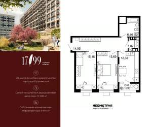 2-к квартира, вторичка, 68м2, 6/10 этаж