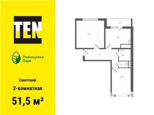 2-к квартира, вторичка, 52м2, 8/12 этаж