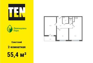 2-к квартира, вторичка, 55м2, 9/12 этаж