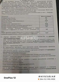 Студия квартира, вторичка, 25м2, 16/24 этаж