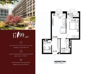 2-к квартира, вторичка, 44м2, 10/10 этаж