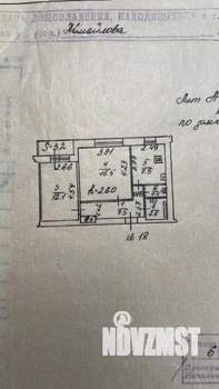 2-к квартира, вторичка, 51м2, 6/9 этаж