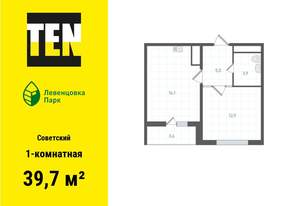 1-к квартира, вторичка, 40м2, 6/12 этаж