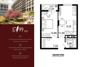 2-к квартира, вторичка, 41м2, 7/10 этаж