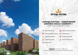 3-к квартира, вторичка, 63м2, 22/23 этаж