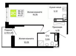 1-к квартира, вторичка, 41м2, 11/20 этаж