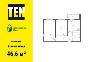 2-к квартира, вторичка, 47м2, 2/12 этаж